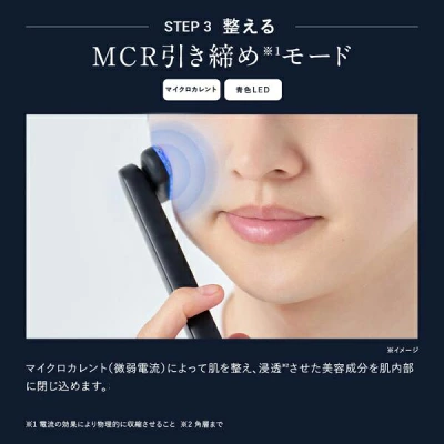 DISM(ディズム)美顔器の特長