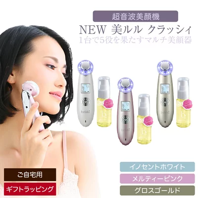 美ルル クラッシィ（茨城県つくばみらい市）