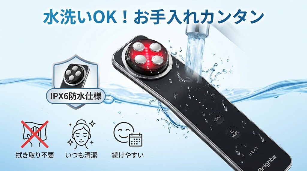 お手入れのしやすさ比較：水洗いOK（IPX6仕様）のヘッドを持つエレキリフト